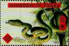 Colnect-2534-066-Year-of-the-Snake.jpg