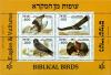 Colnect-2633-561-Biblical-Birds---Eagles-and-Vultures---MiNo-986-89.jpg