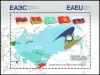 Colnect-3297-737-EAEU-Joint-Issue.jpg
