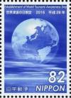 Colnect-3816-893-Earth-and-Ocean.jpg