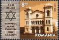 Colnect-1464-833-The-Great-Temple-in-Radauti.jpg