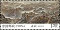 Colnect-3727-264-The-Great-Wall-Ming-dynasty.jpg