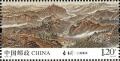 Colnect-3727-267-The-Great-Wall-Ming-dynasty.jpg