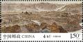 Colnect-3727-270-The-Great-Wall-Ming-dynasty.jpg