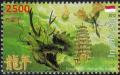 Colnect-3763-561-Year-of-the-Dragon.jpg