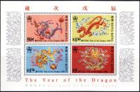 Colnect-1691-564-Year-of-the-Dragon.jpg