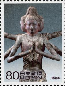 Colnect-4059-628-K%C5%8Dfuku-ji-Temple-3-headed--amp--6-armed-statue-of-Ashura.jpg