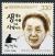 Colnect-4430-323-Famous-Korean-Novelists--Pak-Kyongni.jpg