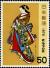 Colnect-4561-031-Standing-Beauties-Middle-Edo-period.jpg