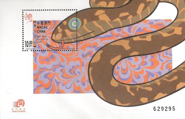Colnect-1102-811-Year-of-the-Snake.jpg