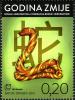 Colnect-3016-544-Chinese-New-Year-2013---Year-of-the-Snake.jpg