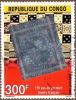 Colnect-3982-122-150-years-of-French-stamps.jpg
