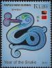 Colnect-6018-784-Year-of-the-Snake.jpg