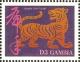 Colnect-4735-160-Year-of-the-Tiger.jpg