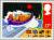 Colnect-122-412-RNLI-Lifeboat-and-Signal-Flags.jpg