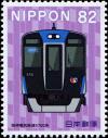 Colnect-5345-464-Hanshin-Electric-Railway-5700-Series.jpg