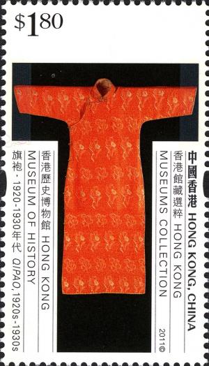 Colnect-1824-674-Hong-Kong-Museums-Collection---Hong-Kong-Cultural-and-Histor.jpg