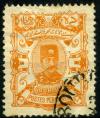 Colnect-1645-508-Nasr-ed-Din-Shah-1831-1896.jpg