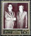 Colnect-2820-648-Mao-Zedong-and-Kim-Il-Sung.jpg