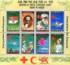 Colnect-4129-825-World-Red-Cross-Say-May-8-1980.jpg