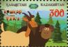 Colnect-6262-389-Animated-Films-of-Kazakhstan.jpg