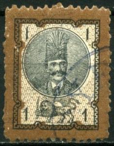 Colnect-1578-776-Nasr-ed-Din-Shah-1831-1896.jpg