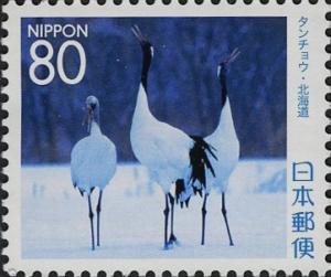 Colnect-4006-839-Red-crowned-Cranes-Grus-japonensis.jpg
