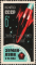 The_Soviet_Union_1966_CPA_3314_stamp_%282851_Overprinted_in_Silver_%2527Luna_9_-_on_the_Moon%21_3.2._1966%2527%29.png