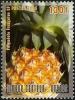 Colnect-599-982-Perfumed-stamp---Pineapple.jpg