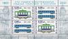Colnect-1823-816-Mini-Sheet-with-2x-No-4503-04.jpg