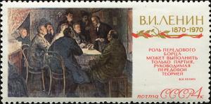Colnect-4573-069--Lenin-on-Marxist-Meeting-in-Peterburg--1930-A-Moravov.jpg