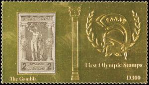 Colnect-5666-839-Greek-stamp-MiNr-105.jpg