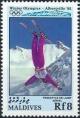 Colnect-4175-135-Free-style-ski-jump.jpg