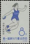 Colnect-487-270-Ganefo-athletic-games.jpg