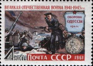 Colnect-3808-517-The-defense-of-Odessa-1941.jpg
