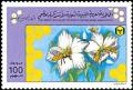 Colnect-5476-531-Arab-Beekeepers---Association.jpg