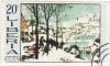 Colnect-1398-047-P-Brueghel--Hunters-in-the-Snow.jpg