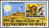 Colnect-2514-781-Dromedary-Caravan-Camelus-dromedarius-and-Mali-Stamp-of-19.jpg