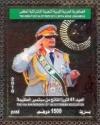 Colnect-5438-316-Colonel-Gaddafi-in-uniform.jpg