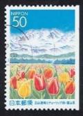 Colnect-2925-473-Tulip-fields-Right-imperforated.jpg