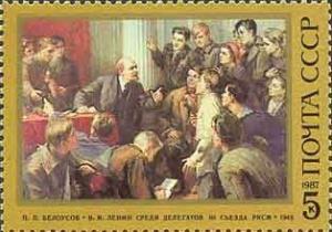 Colnect-195-428--Lenin-with-delegates--by-Pjotr-Beloussov.jpg