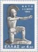 Colnect-170-373-Soldier-kneeling-after-Marathon-tomb.jpg