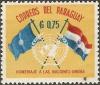 Colnect-1855-794-Emblem-and-Flags.jpg