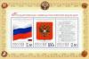 Colnect-190-911-State-Emblems-of-Russian-Federation.jpg