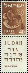 Colnect-2589-468-The-Emblem-of-Judah-Tribe---Lion.jpg