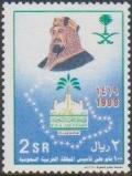 Colnect-5765-843-King-Fahd-KSA-emblem-outline-of-map-of-Saudi-Arabia.jpg