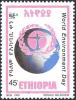Colnect-2647-744-Emblem-and-Globe.jpg