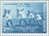 Colnect-184-434-Independence-of-Congo-Shot-put.jpg