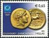 Colnect-1939-469-Athens-2004-Ancient-Coins--Gold-Stater-Philip-II.jpg
