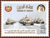 Colnect-4766-565-Bahrain-Defence-Force-50th-Anniversary.jpg